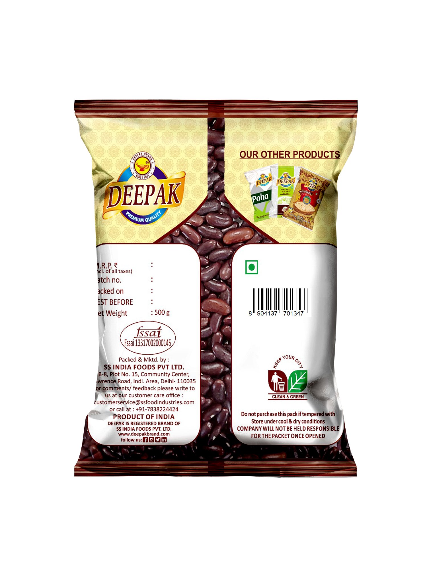 Best Black Rajma Manufacturer in India | Deepak Brand Best Black Rajma Manufacturer in India | Deepak Brand